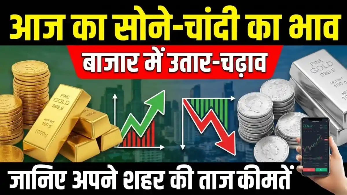 today gold silver price 