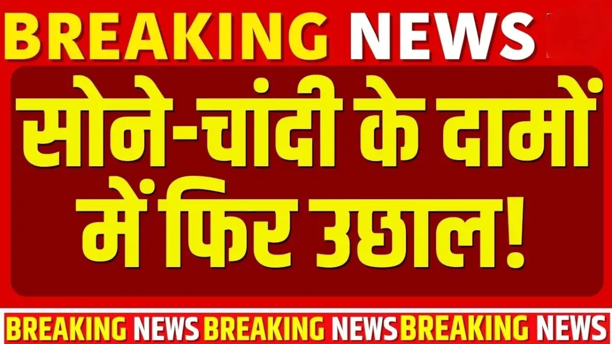 Gold Price Today 2026